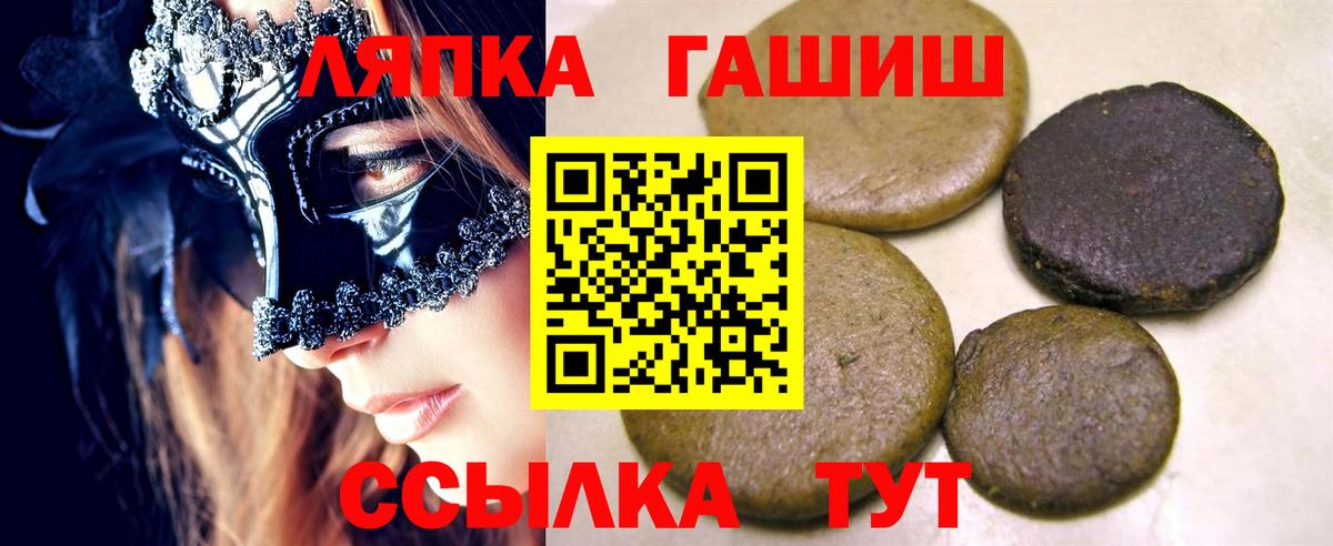 Гашиш 40% ТГК  где найти наркотики  Шахты  Вход с VPN  ГАШ Ice-O-Lator 