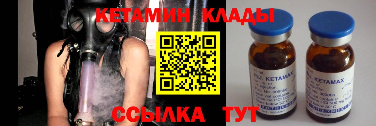 ссылка на мегу ссылки  КЕТАМИН VHQ  Вход с VPN  Шахты 