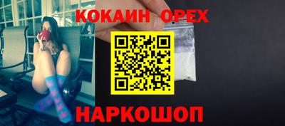 гашишное масло Комсомольск-на-Амуре