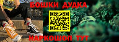 гашишное масло Комсомольск-на-Амуре