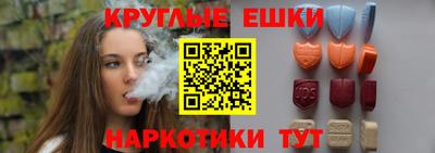 меф VHQ Коммунар