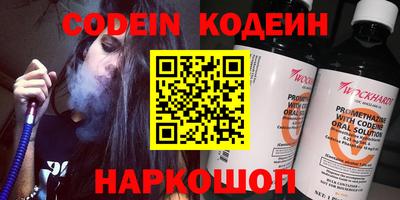 меф VHQ Коммунар