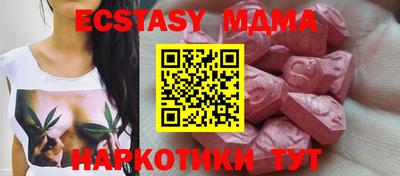 меф VHQ Коммунар