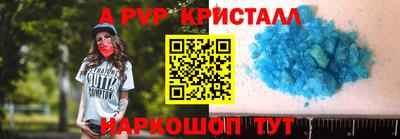 меф VHQ Коммунар