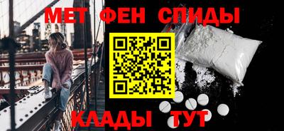 меф VHQ Коммунар