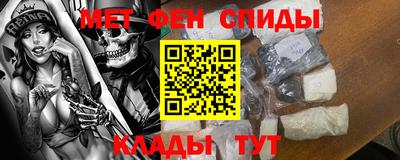 меф VHQ Коммунар