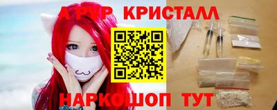 гашишное масло Комсомольск-на-Амуре