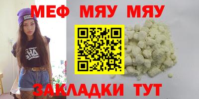 меф VHQ Коммунар
