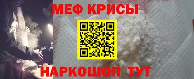 меф VHQ Коммунар