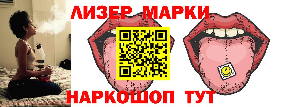 LSD-25 экстази ecstasy  Вход с VPN  ЛСД экстази ecstasy  Шахты 