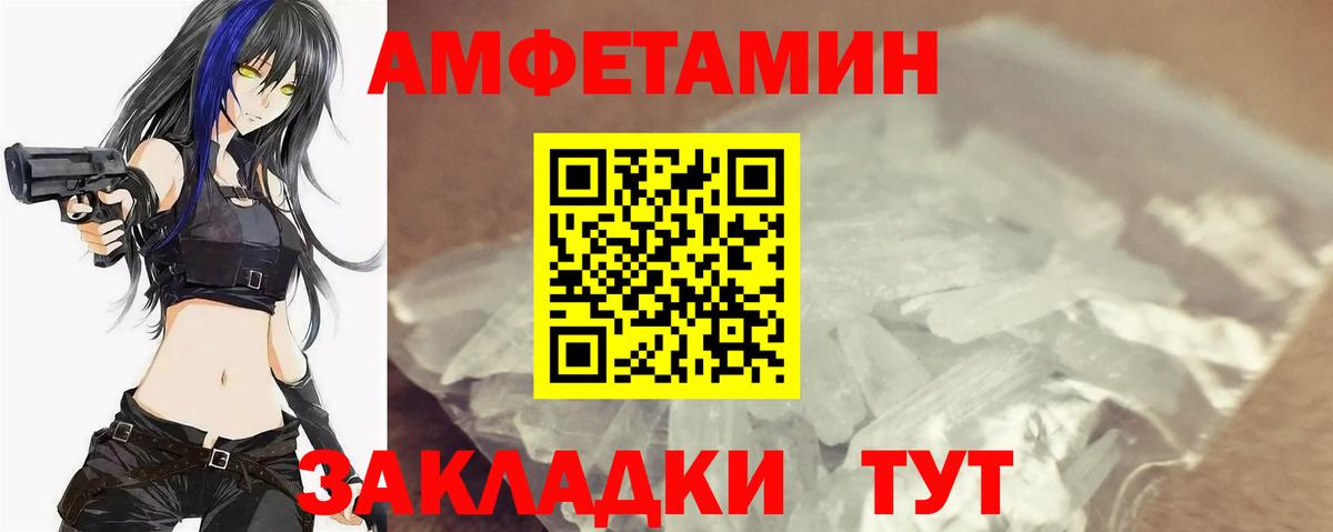 Шахты  МЕТАМФЕТАМИН винт  Вход с VPN  МЕТАМФЕТАМИН винт 