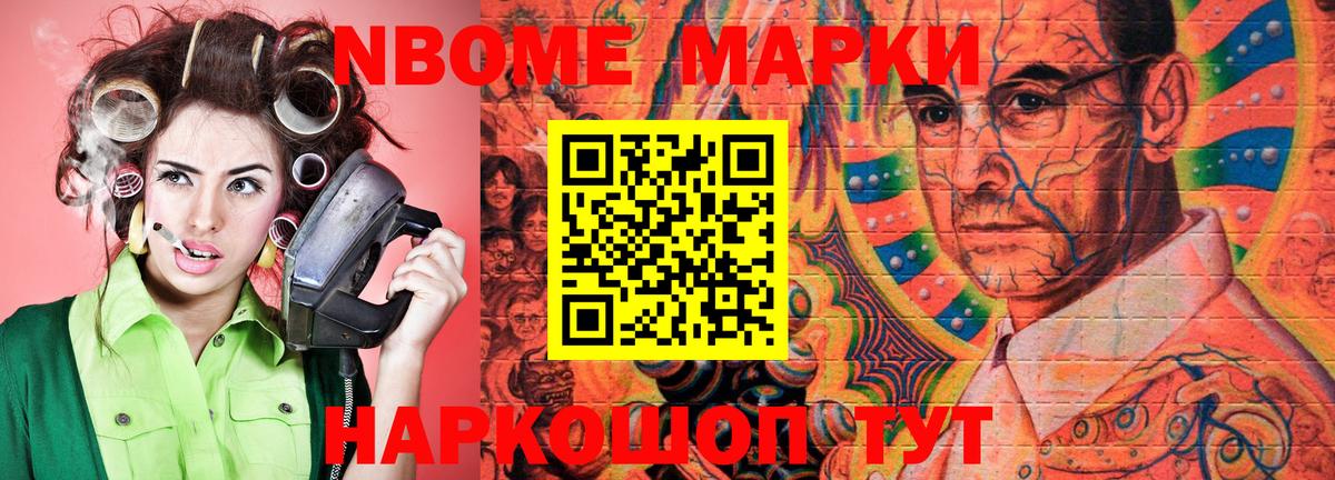 Наркотические марки 1,5мг  Наркотические марки 1,5мг  Шахты  Вход с VPN 
