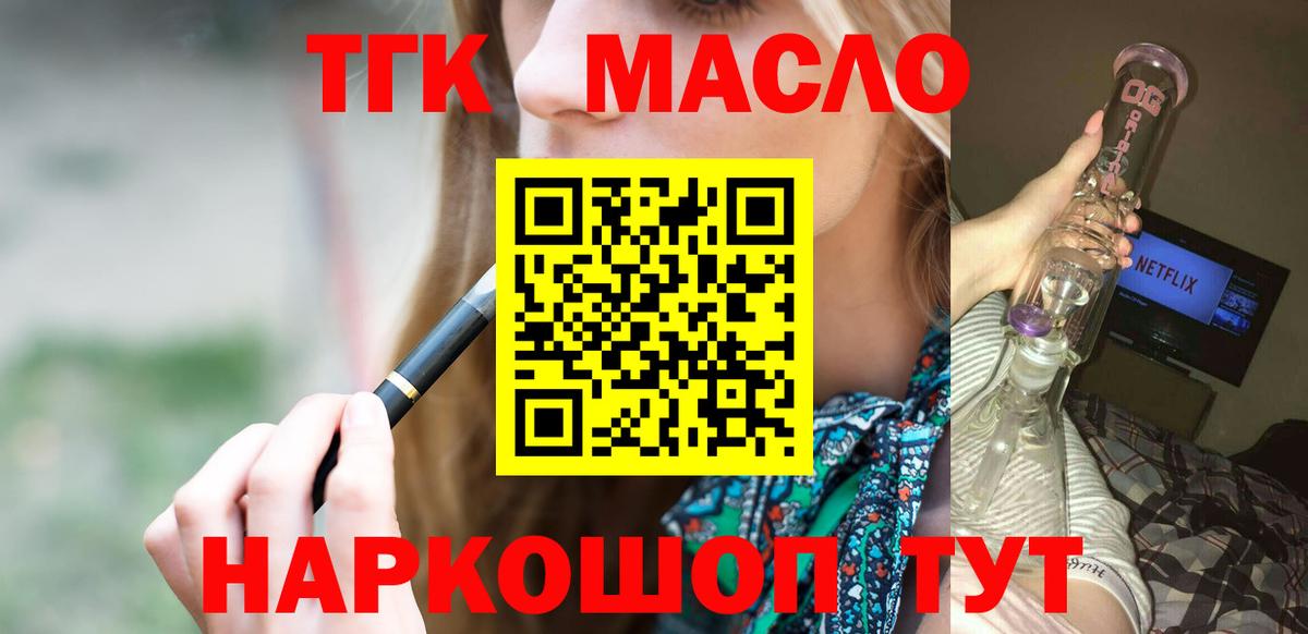 Шахты  ТГК Wax  Вход с VPN 