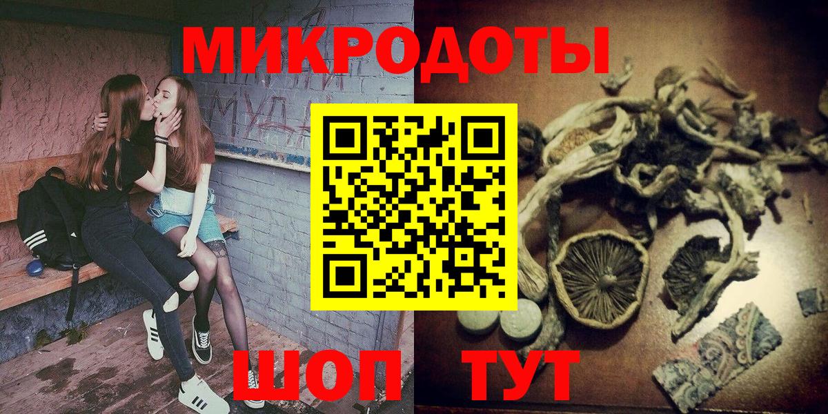 купить  сайты  Псилоцибиновые грибы MAGIC MUSHROOMS  Вход с VPN  Шахты 