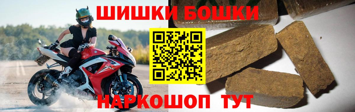 Шахты  Каннабис MAZAR  МАРИХУАНА план  Конопля план  Вход с VPN  Каннабис Ganja 
