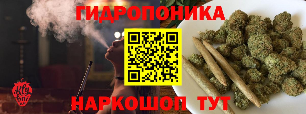 Гашиш  A PVP СК   Марихуана  Шахты  Вход с VPN  Мефедрон  